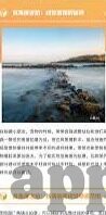 足球比分3-足球比分3背后的竞技风云与人生启示